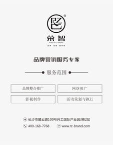 活動策劃、品牌策劃與市場調研 企業營銷的三駕馬車